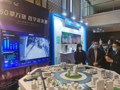 5G擎萬物，智享新發展 物聯網生態合作大會在南寧召開